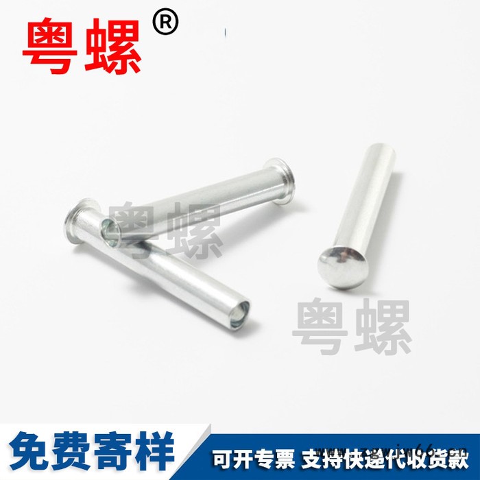 脚轮空心钉8x51 万向轮中空钉箱包配件半圆头铆钉图5