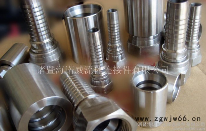 不锈钢过渡接头 液压附件 D型 H型接头