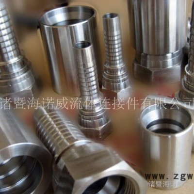 不锈钢过渡接头 液压附件 D型 H型接头