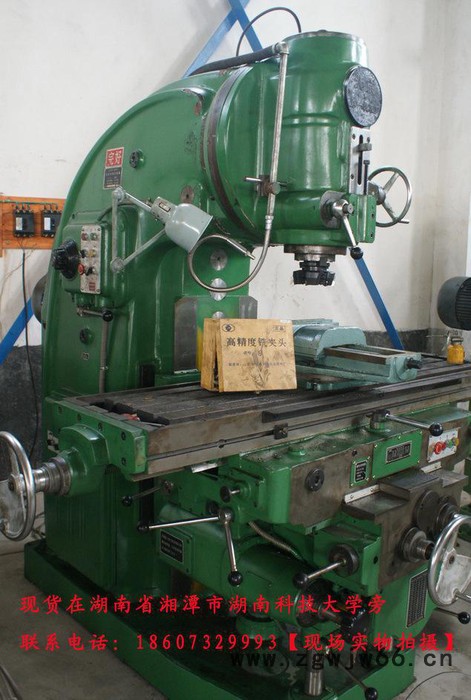 低价推荐液压铣床，铣床，北京铣床机床【可试车，附件齐全】图2