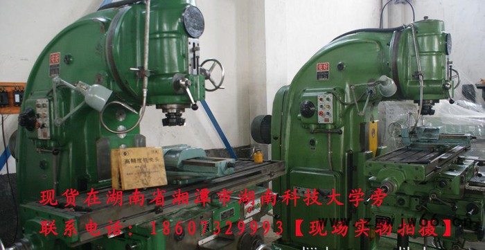 低价推荐液压铣床，铣床，北京铣床机床【可试车，附件齐全】图3