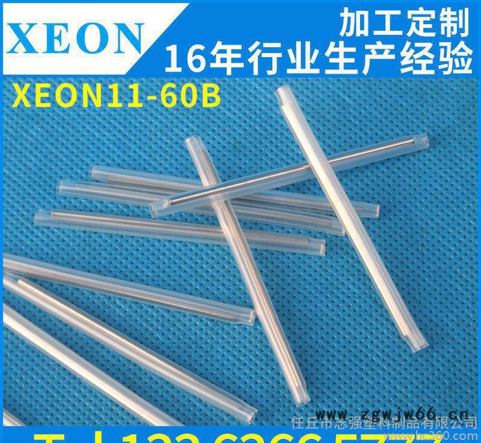 热熔管 热缩管 单芯光纤接续热缩 其他液压元件图2