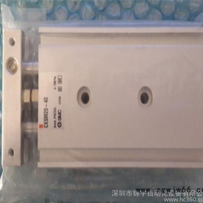 原装SMC双联气缸 SMC气缸 SMC气动元件 CXSM20