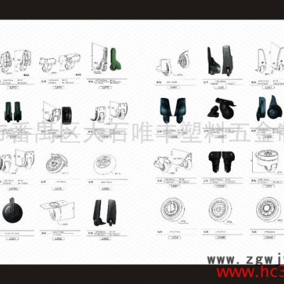 供应脚轮,箱包万向轮