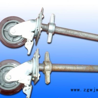 **推荐高品质脚手架万向轮（350MM调节丝杆的刹车万向轮）