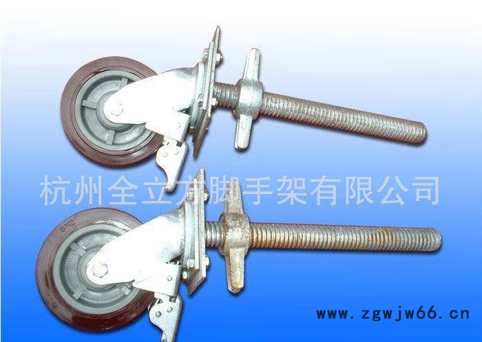 **推荐高品质脚手架万向轮（350MM调节丝杆的刹车万向轮）图3