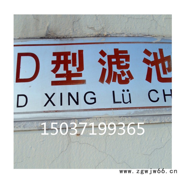 新疆D型滤池863滤料技术展示滤料质量评定标准-武汉863彗星式纤维滤料厂家-彗星滤料过滤材料行业图3