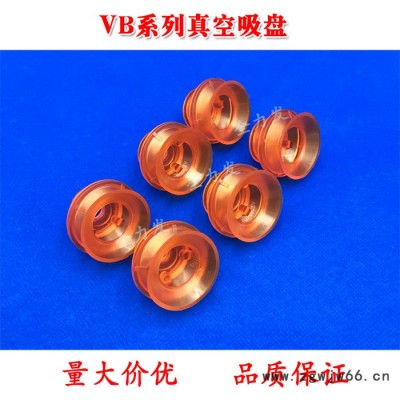 机械手配件韩国VMECA工业真空吸盘VB30双层吸盘气动元件量大价优