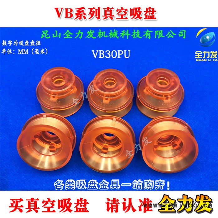 机械手配件韩国VMECA工业真空吸盘VB30双层吸盘气动元件量大价优图2