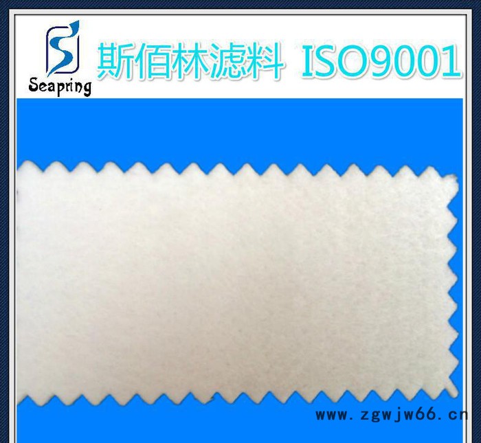 防水防油涤纶无纺滤布  无纺布过滤材料 高温透气布