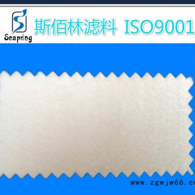 防水防油涤纶无纺滤布  无纺布过滤材料 高温透气布