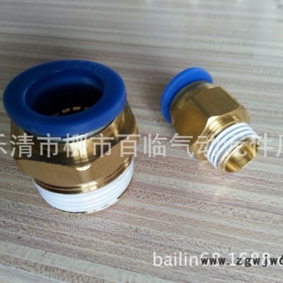 快速接头,气动元件,气动接头,螺纹接头,直通接头,特价销售 快速接