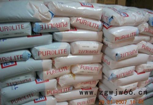 软化水树脂 英国漂莱特树脂 水过滤材料图2