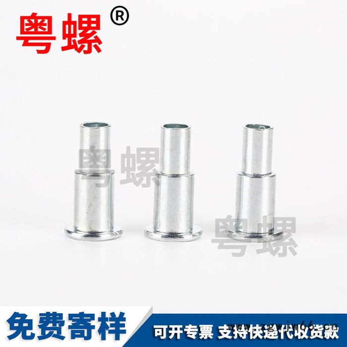 半空心箱包铆钉 万向轮台阶钉箱包脚轮双层钉翻边铆钉 配件图5