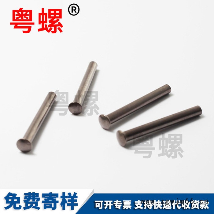 配件箱包配件铆钉 镀黑镍万向轮铆钉 中空钉翻边半圆直钉空心铆钉图2