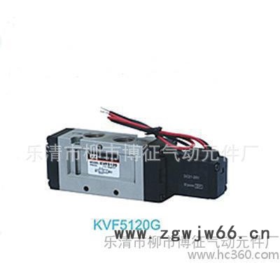 VF五通电磁阀二位五通 三位五通  气动电磁阀 气动元件