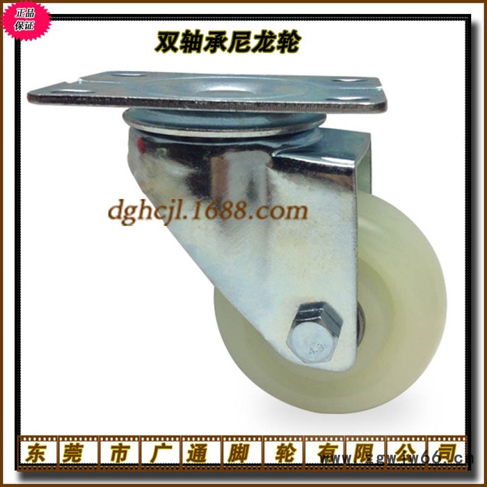 广通3寸中型尼龙万向轮 机械设备工作台活动耐磨轮子 机箱手推车双轴承转向滚轮图2