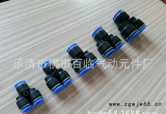 快速接头,气动元件,气管快插接头,塑料接头,快插接头,批发 快速接图3