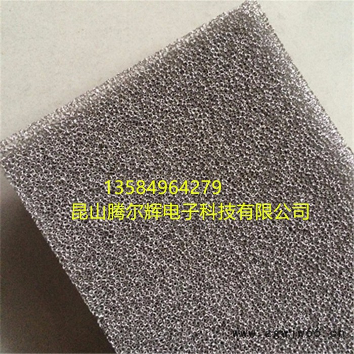 江腾多孔泡沫镍泡沫镍 屏蔽材料,过滤材料501JT图6