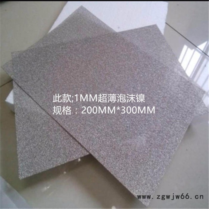 江腾多孔泡沫镍泡沫镍 屏蔽材料,过滤材料501JT图3