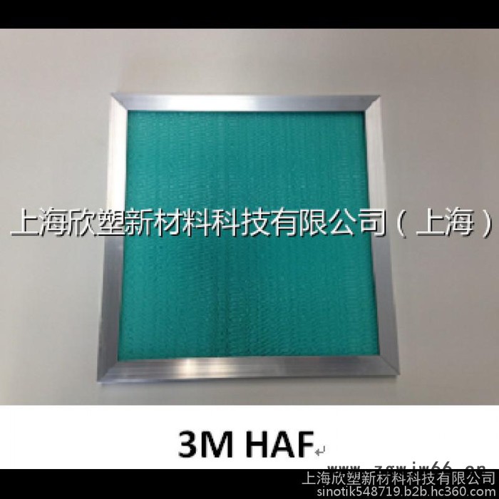 3M过滤材料、3M高效过滤器、3M双面胶图3