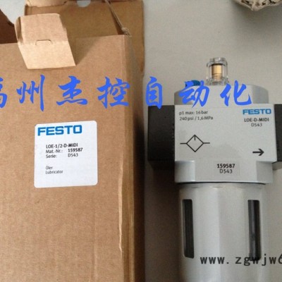 FESTO/费斯托其他气动元件