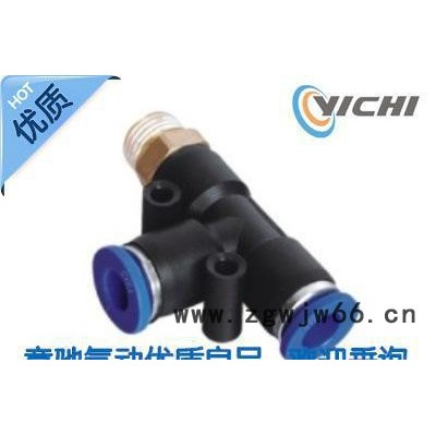 气动元件空压机气管快速接头外螺纹三通PD4-0102气动接头