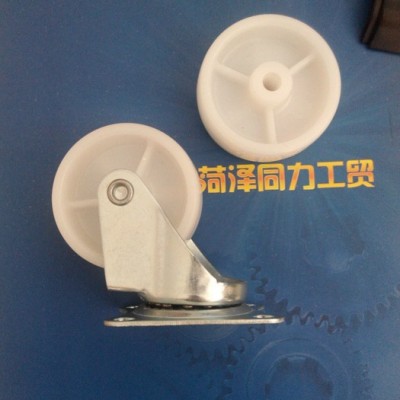 脚轮、万向轮（2.5寸pp轮）