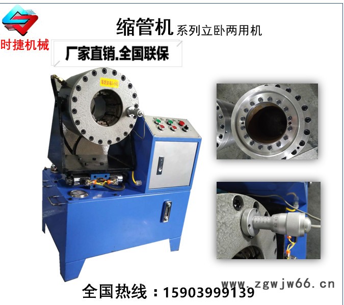 高压油管接头扣压机 6-51mm管材压缩机 不锈钢管压管机