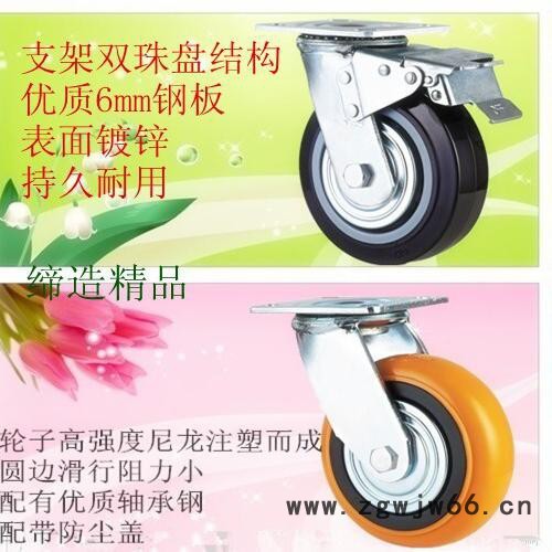 供应优利万向轮1寸---8寸脚轮万向轮、平板车图3