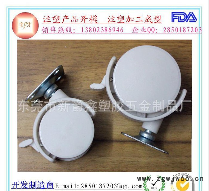 尼龙1.5寸万向轮  童床带刹脚轮  40mmXm8塑料万向轮子图2