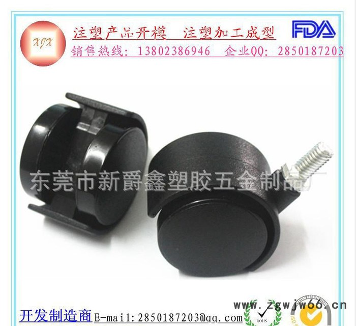 尼龙1.5寸万向轮  童床带刹脚轮  40mmXm8塑料万向轮子图3