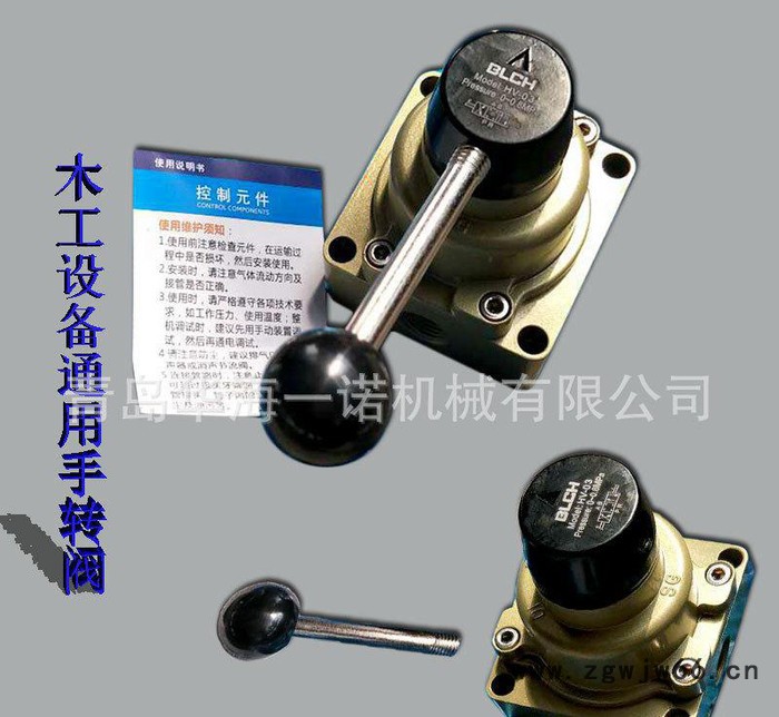 直销木工机械配件 通用气动元件控制阀 拼板机组装机通用手转阀图3