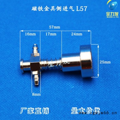 机械手配件磁性金具天行真空吸盘金具工业真空吸盘支架气动元件