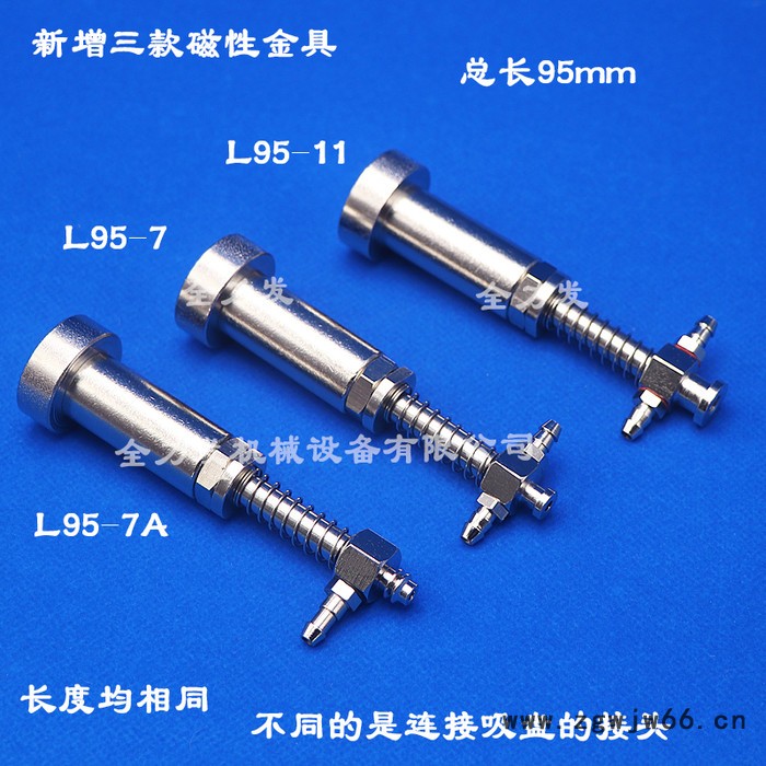 机械手配件磁性金具天行真空吸盘金具工业真空吸盘支架气动元件图3