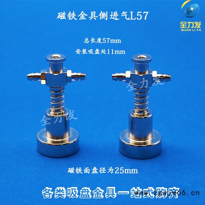 机械手配件磁性金具天行真空吸盘金具工业真空吸盘支架气动元件图2