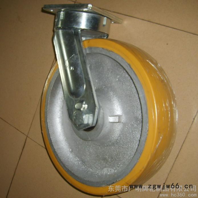 供应广明16寸超重型工业脚轮万向轮