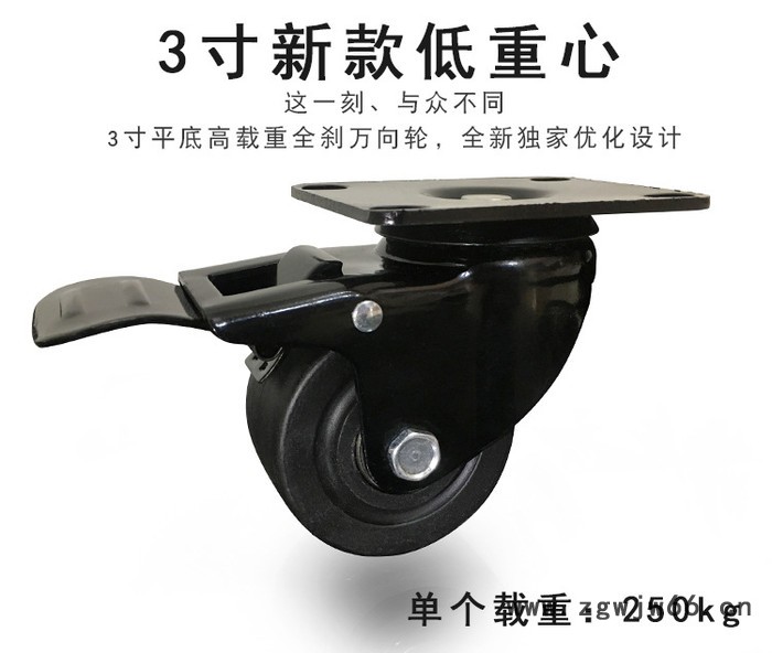 万向轮厂家 工厂直销3寸低重心万向刹车重型牛仔轮 载重250kg图2
