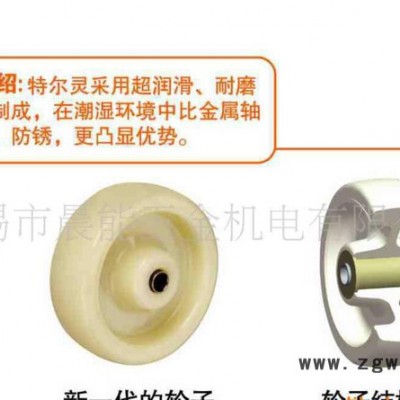 向荣防水防潮耐腐蚀改性尼龙轮子环保耐用 尼龙万向轮 3-6寸