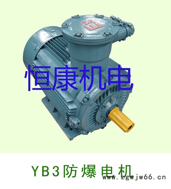 供应万勤YB3（G）高原防爆电动机三相异步电动机