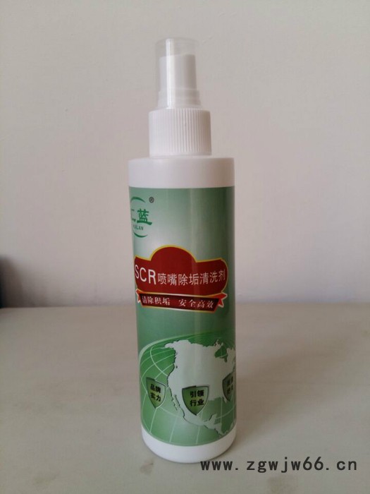 喷嘴除垢清洗剂,SCR喷嘴清洗剂，国四车喷嘴清洗剂 空气处理化学品图2