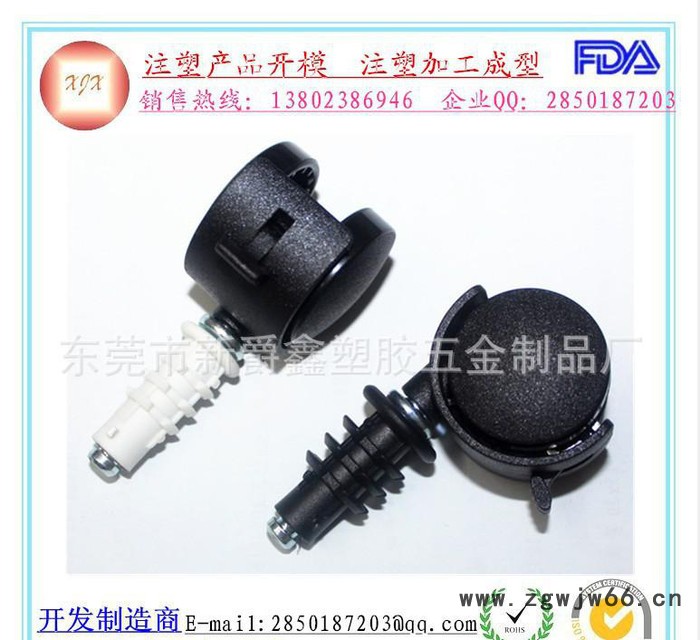 1.5寸滑动万向轮  尼龙平板/插杆/螺杆万向脚轮  有刹/无刹脚轮图2