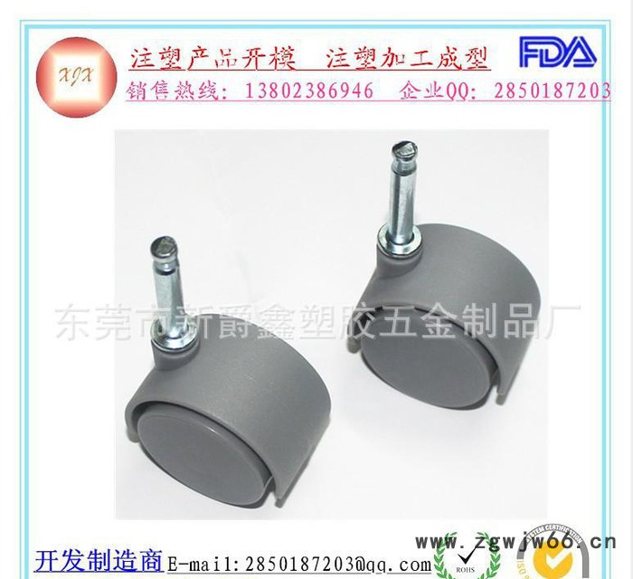 1.5寸滑动万向轮  尼龙平板/插杆/螺杆万向脚轮  有刹/无刹脚轮图3