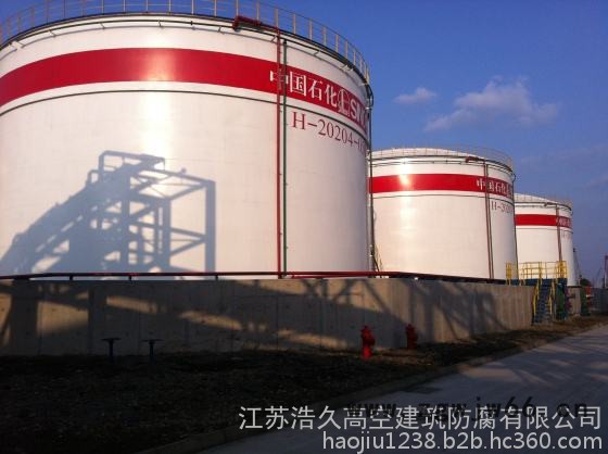 【浩久高空】脱硫喷嘴图3