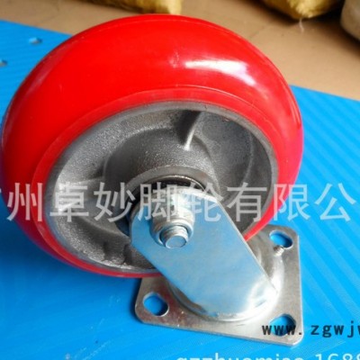 重型4寸蓝支持铁心聚胺脂万向轮.PU轮超重型轮特重型轮工业轮