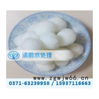 清鹏纤维球滤料油水过滤材料