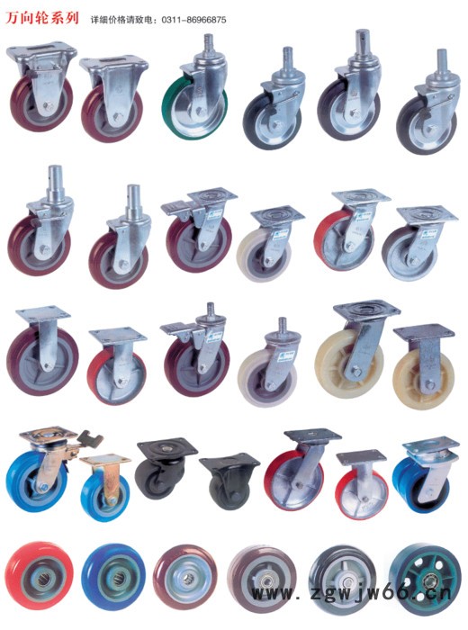 西安 金鼎万向轮活动脚轮 批发图2