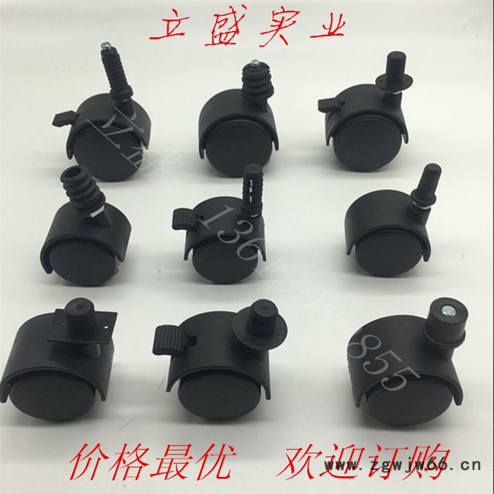立盛2寸脚轮 万向轮 脚轮万向轮 静音脚轮图2