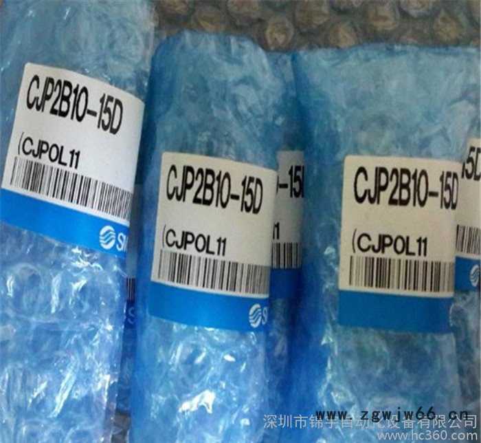 日本SMC气动元件 CDJP2B6-20D 新款针型气缸 C