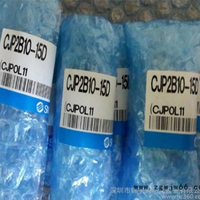 日本SMC气动元件 CDJP2B6-20D 新款针型气缸 C